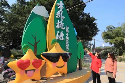 国庆逗阵行第五站｜秋风送爽，“开漳圣地”欢迎您