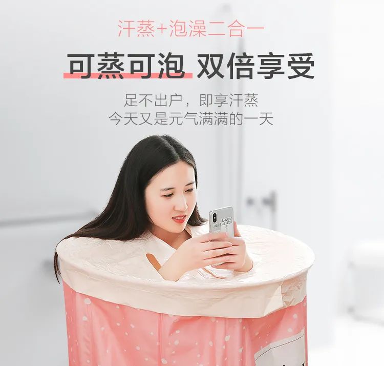 小浴室必备之折叠泡澡桶,有了折叠泡澡桶在家也能泡澡了