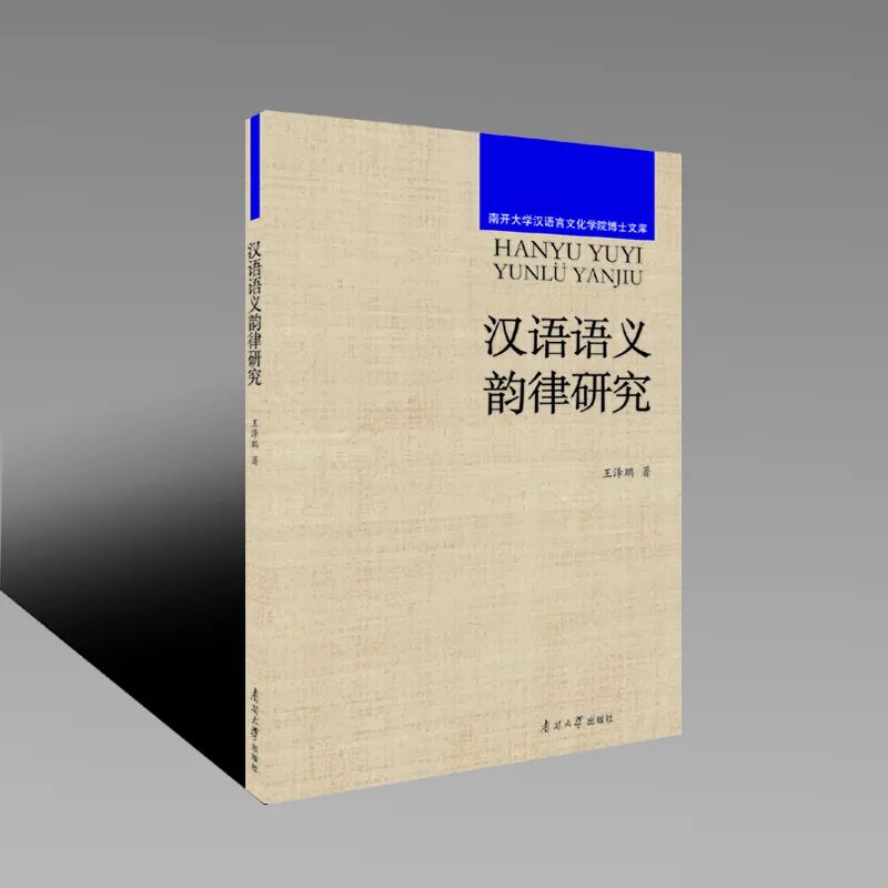 学语言必读的十本书,最值得推荐的经典语言书