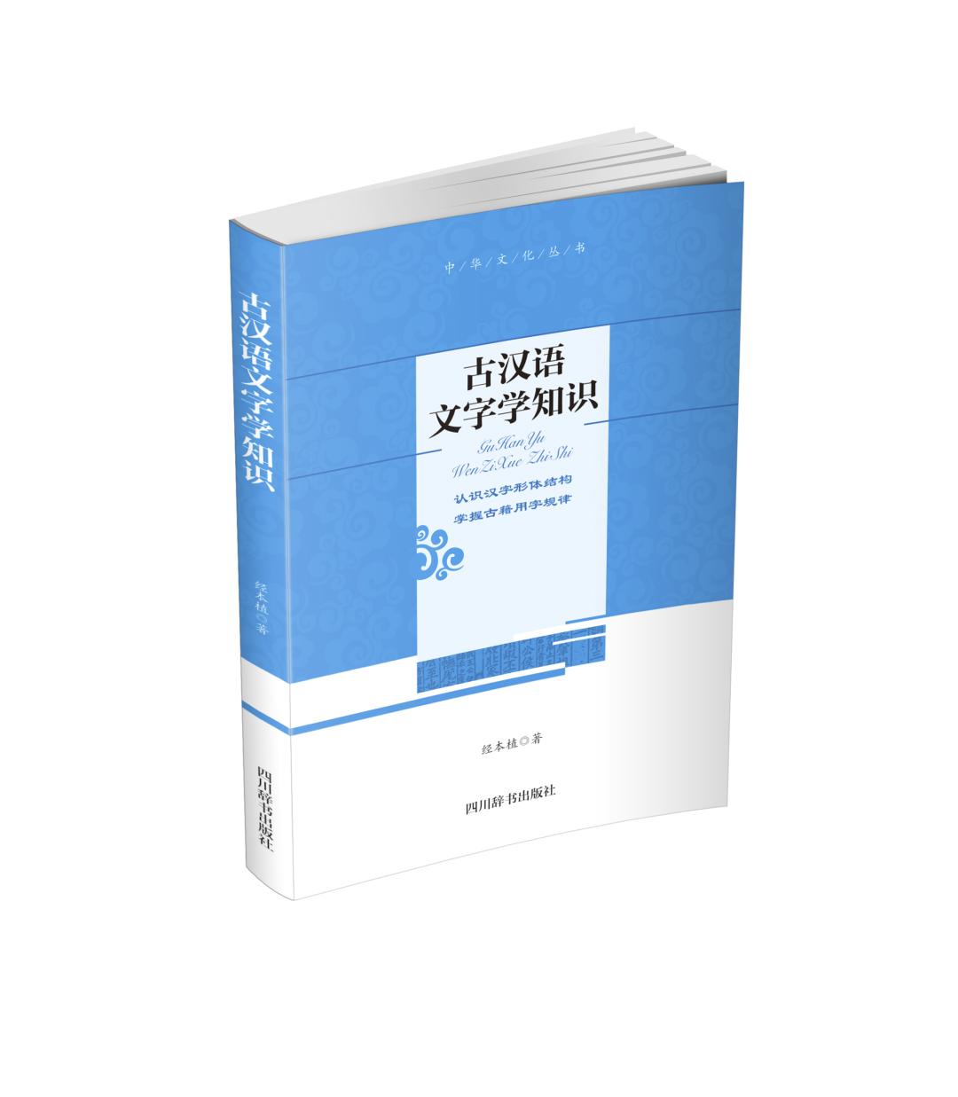 学语言必读的十本书,最值得推荐的经典语言书