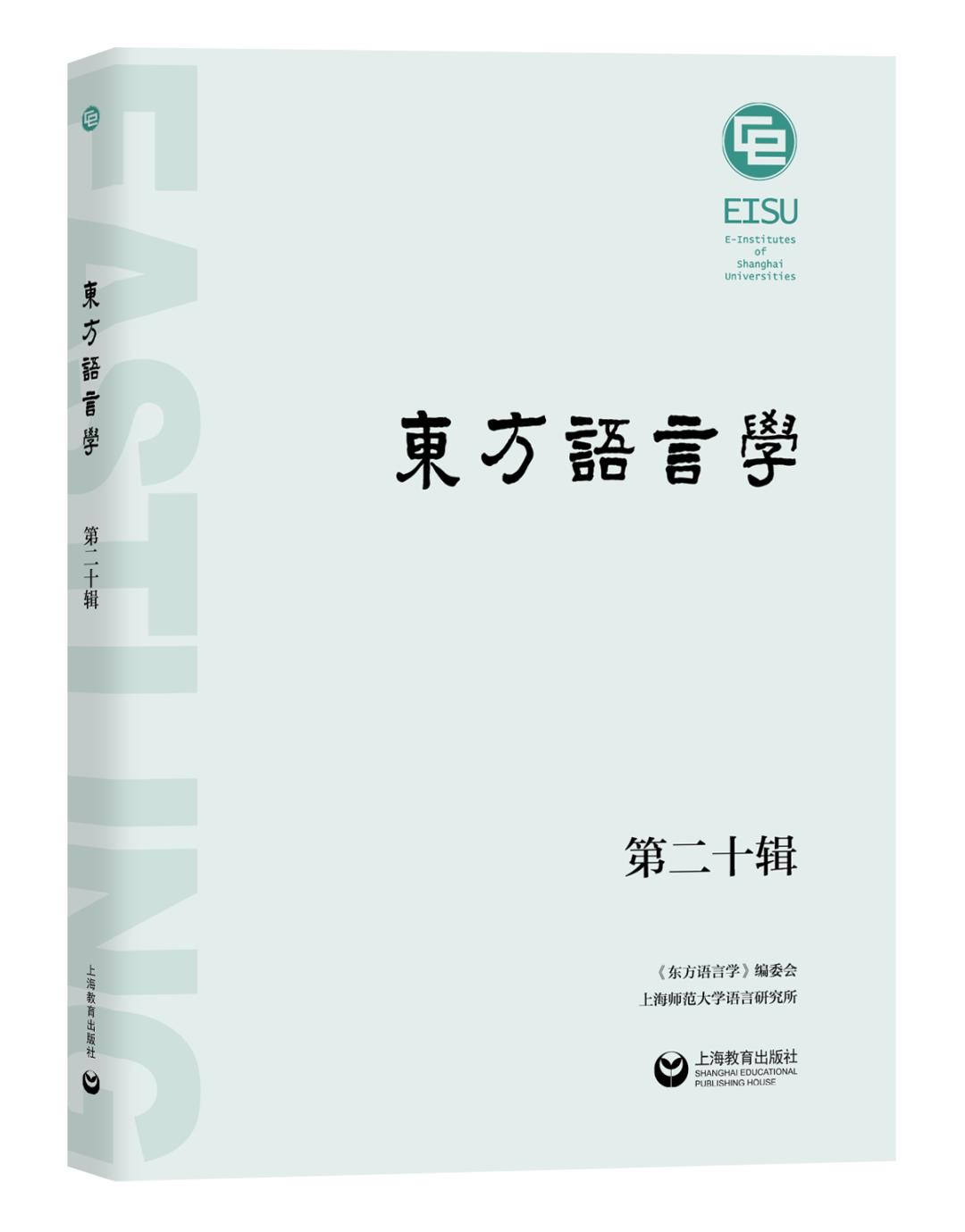 学语言必读的十本书,最值得推荐的经典语言书