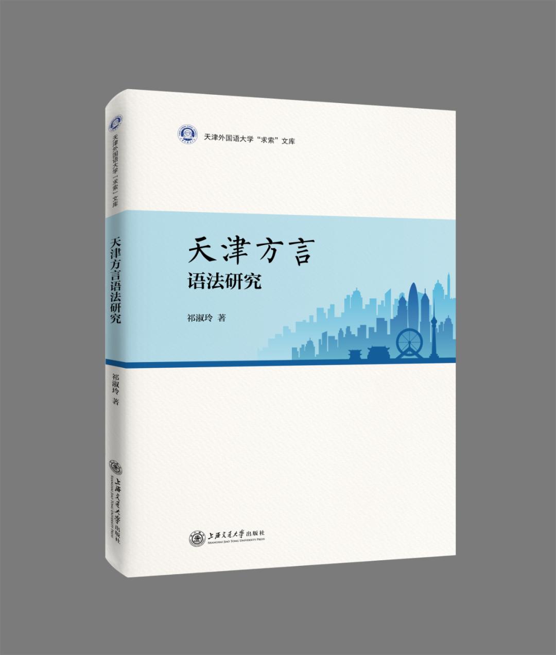 学语言必读的十本书,最值得推荐的经典语言书