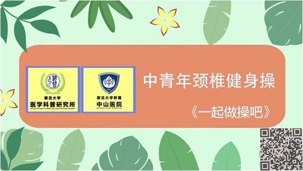 颈椎生理曲度消失变直怎么治,颈椎曲度变直睡觉可以垫毛巾吗