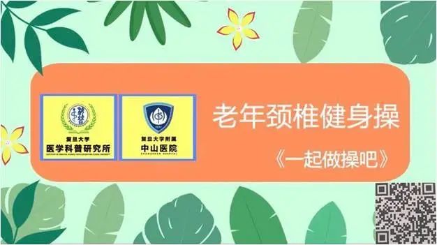 颈椎生理曲度消失变直怎么治,颈椎曲度变直睡觉可以垫毛巾吗