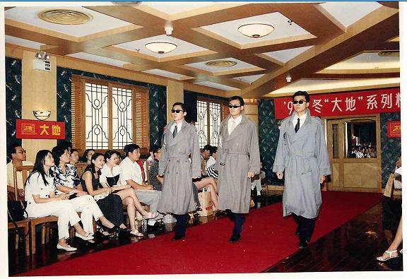 上服集团上海,上服集团