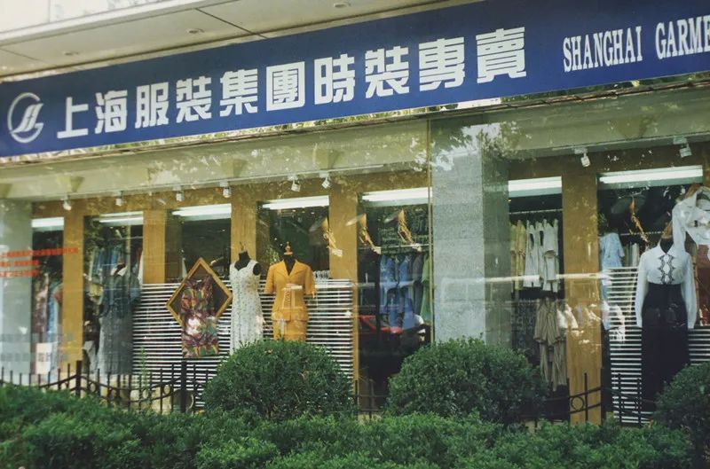 上服集团上海,上服集团