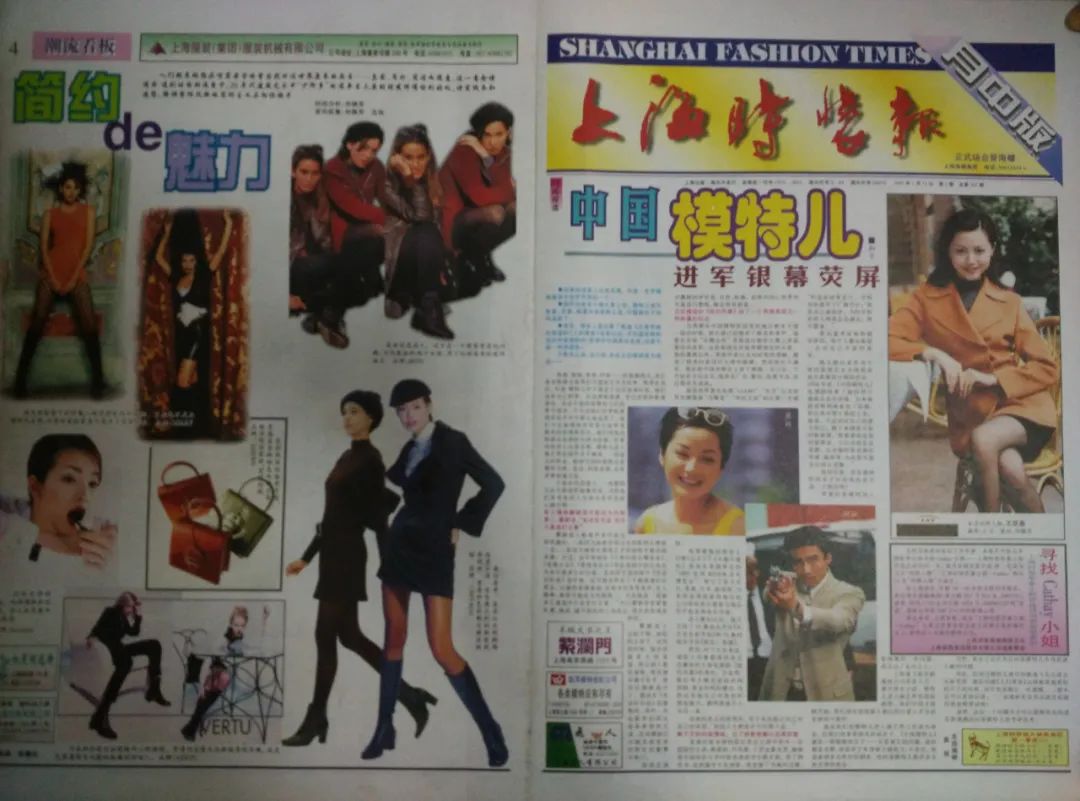 上服集团上海,上服集团