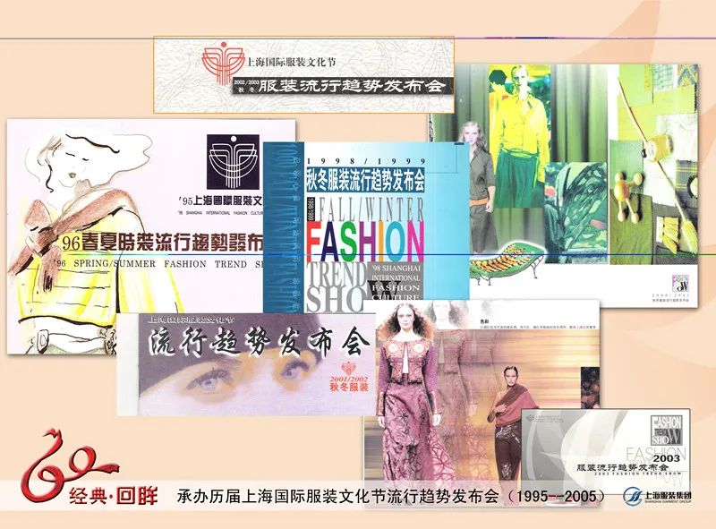 上服集团上海,上服集团