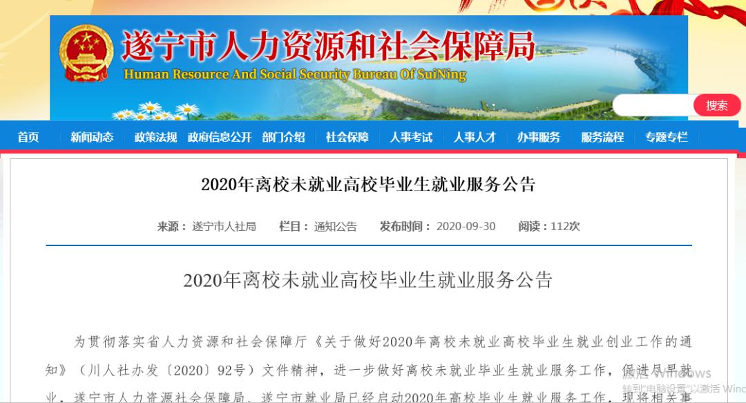 绂绘牎鏈氨涓氭瘯涓氱敓琛ヨ创,绂绘牎鏈氨涓氶珮鏍℃瘯涓氱敓姹傝亴琛ヨ创