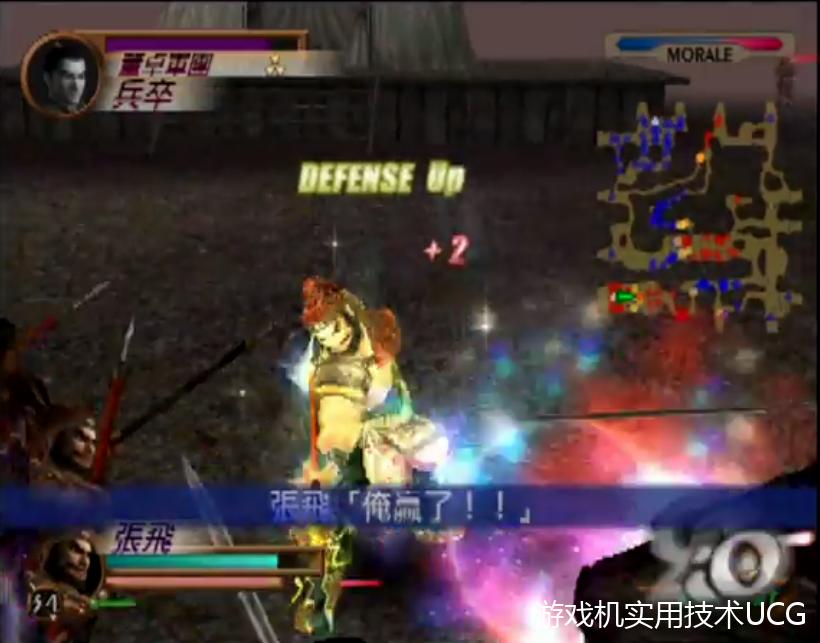 真三国无双二度进化里谁最厉害,真三国无双剧情最好的一代