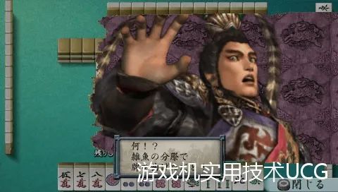 真三国无双二度进化里谁最厉害,真三国无双剧情最好的一代