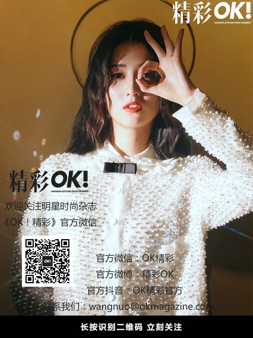 ok鏃跺皻琛楁媿,娉藉崡琛楁媿楂樻竻