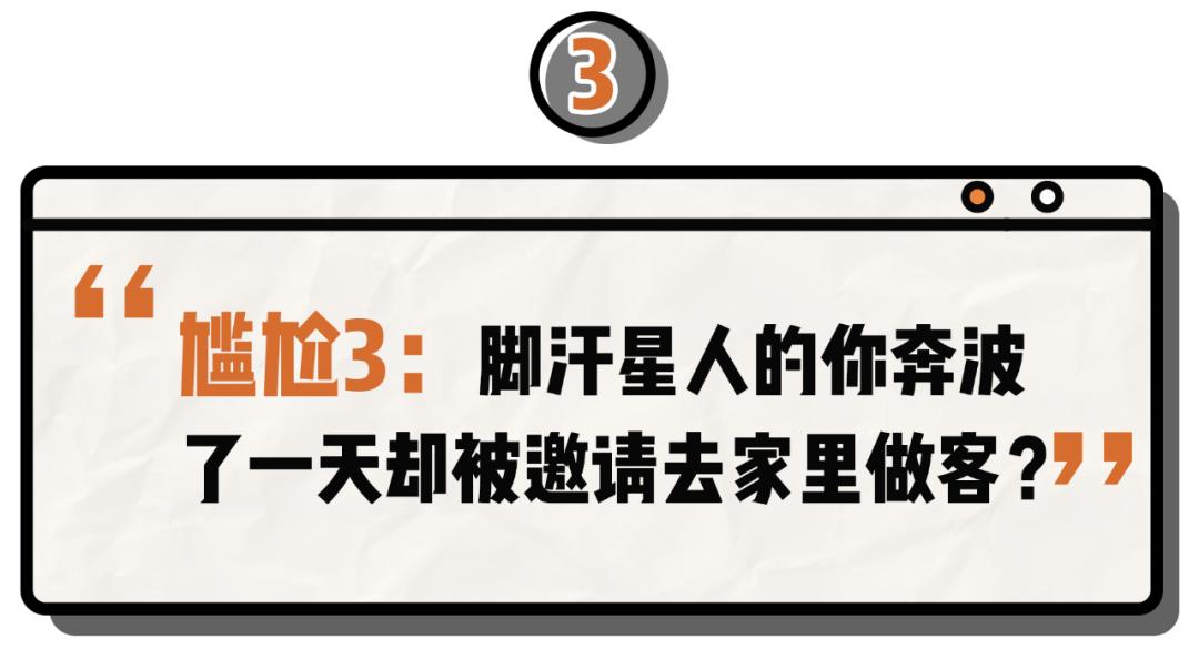 和男朋友第一次之前，需要做好哪些准备？