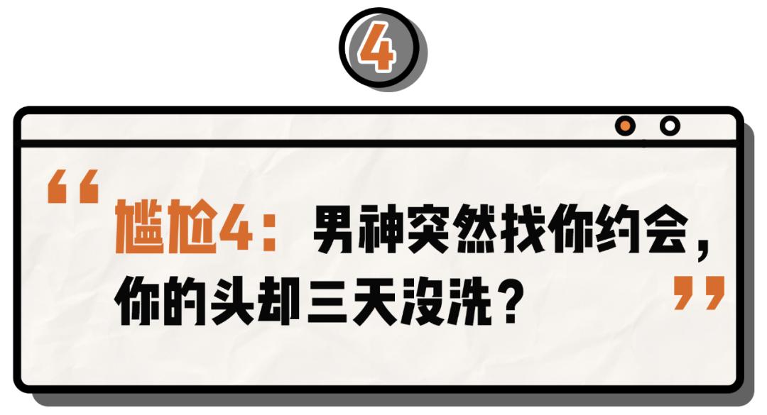 和男朋友第一次之前，需要做好哪些准备？