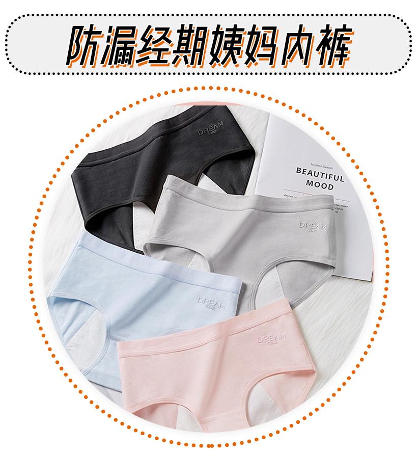 和男朋友第一次之前，需要做好哪些准备？