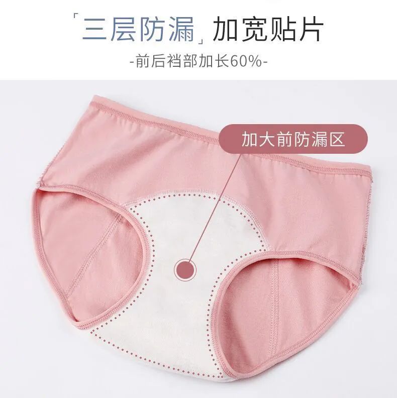 和男朋友第一次之前，需要做好哪些准备？