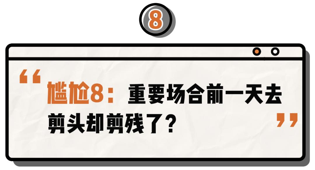 和男朋友第一次之前，需要做好哪些准备？