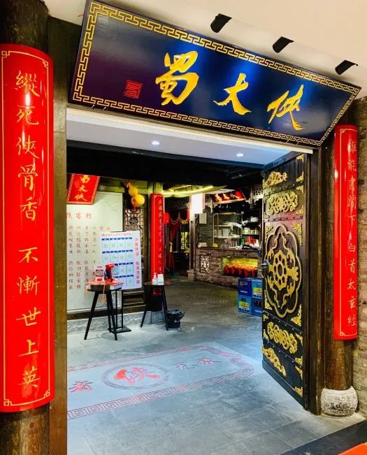 巴黎春天天山,巴黎春天重新开业