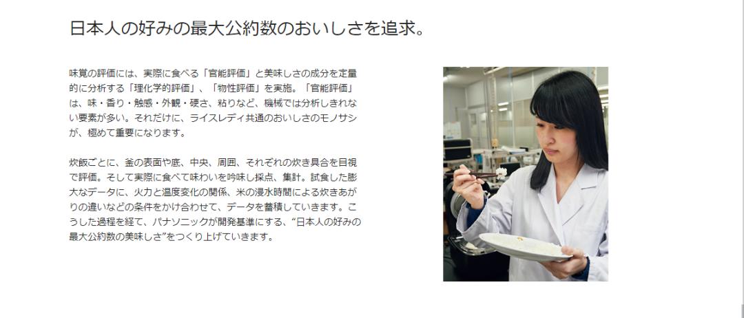 日本什么电饭煲做的饭好吃,日本电饭煲哪个煮饭模式最好吃