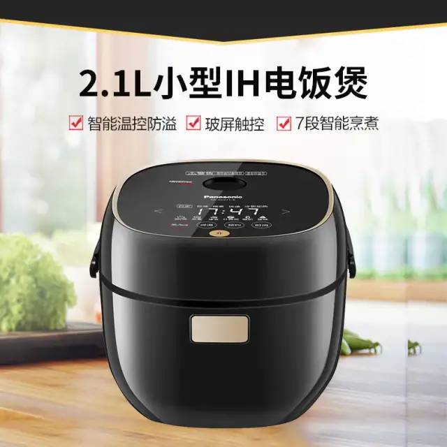 日本什么电饭煲做的饭好吃,日本电饭煲哪个煮饭模式最好吃