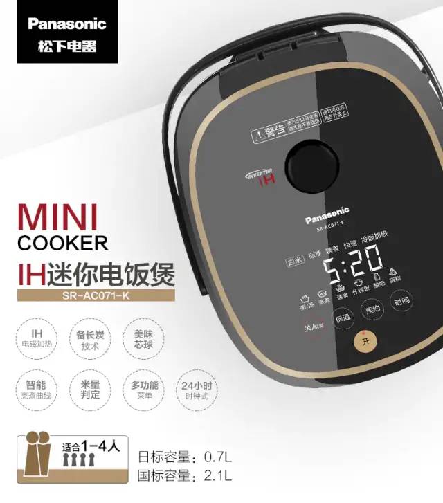 日本什么电饭煲做的饭好吃,日本电饭煲哪个煮饭模式最好吃