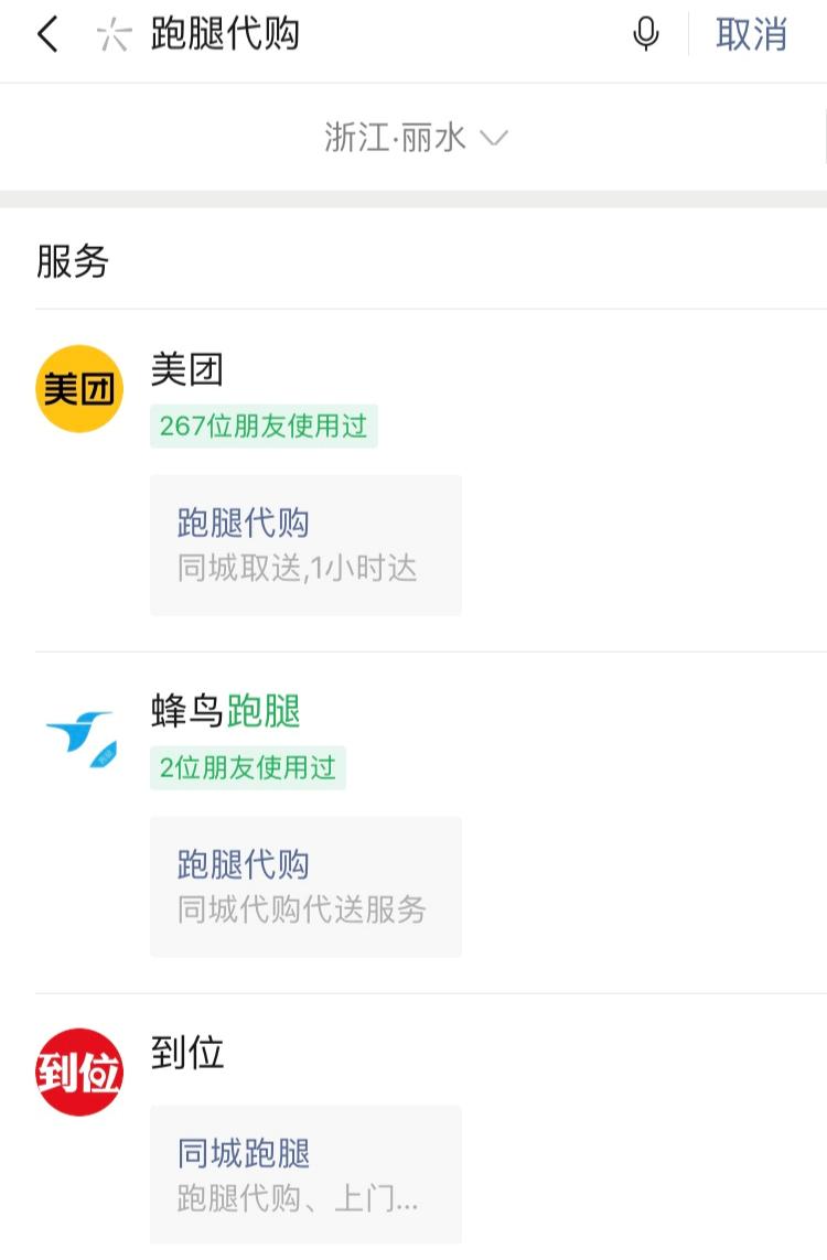 顾客奇葩要求,奇葩顾客的奇葩要求