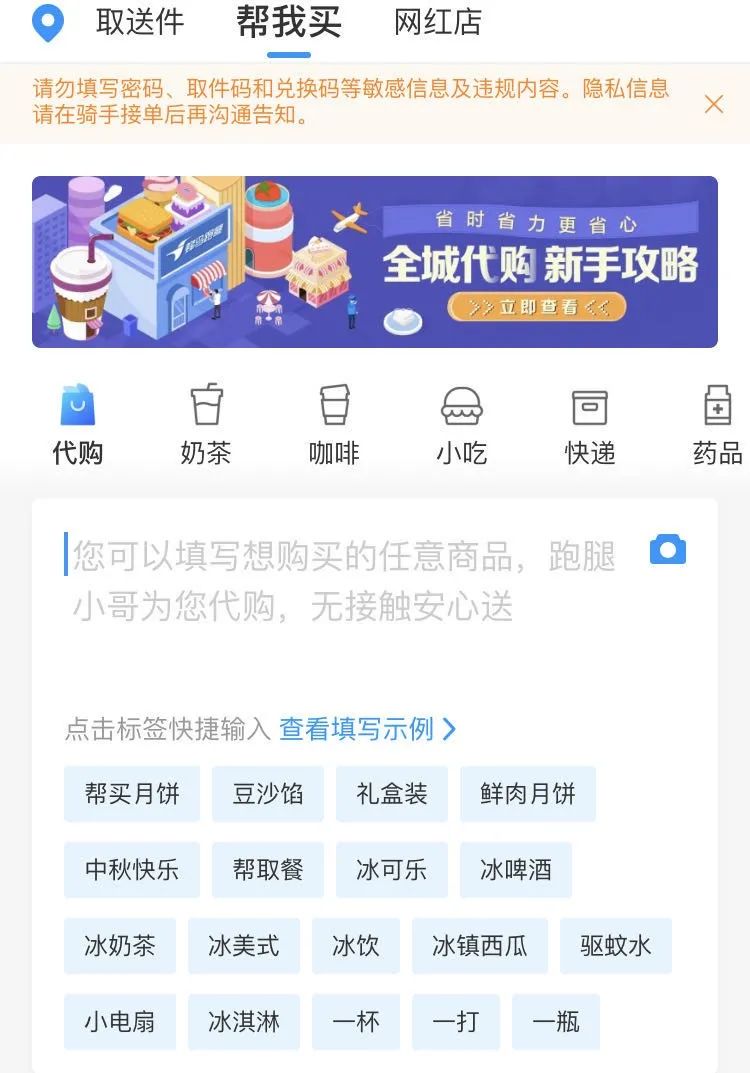 顾客奇葩要求,奇葩顾客的奇葩要求