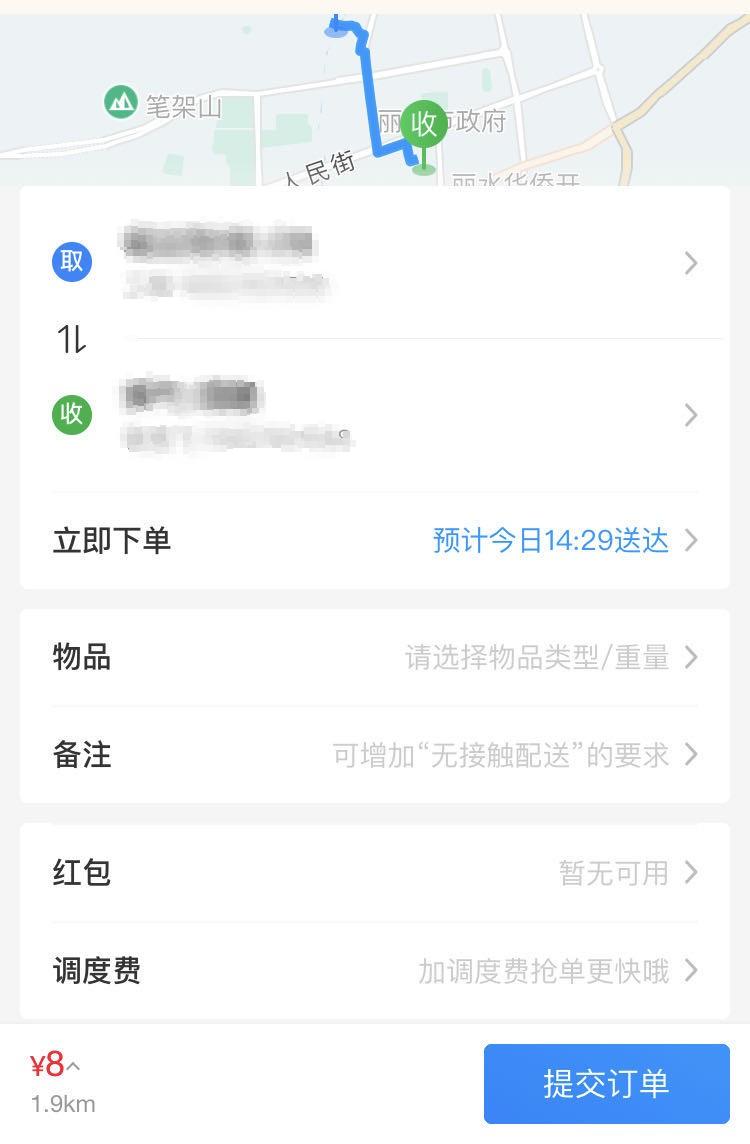 顾客奇葩要求,奇葩顾客的奇葩要求
