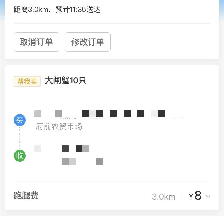 顾客奇葩要求,奇葩顾客的奇葩要求