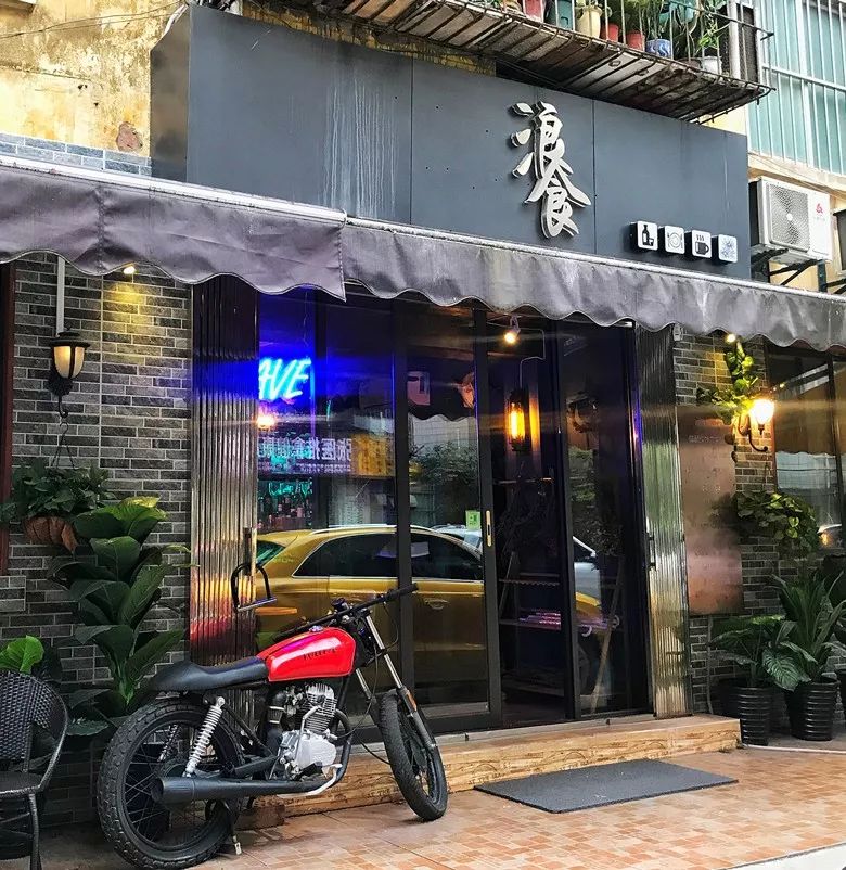 新竹路,我陪你变老,你陪我...变胖