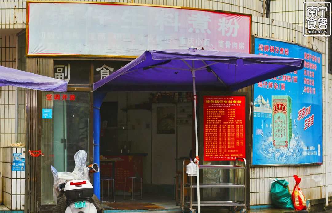 新竹路,我陪你变老,你陪我...变胖