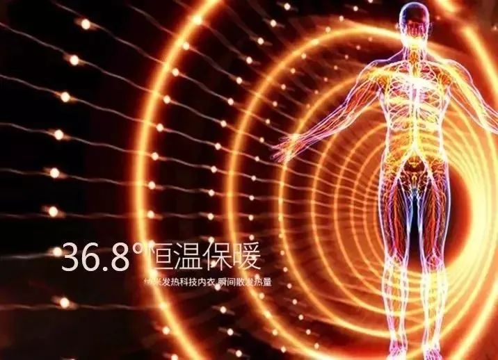 德国保暖衣界的劳斯莱斯!德绒“自发热”36.8℃恒温内衣!让你在寒风刺骨的冬日也风度翩翩