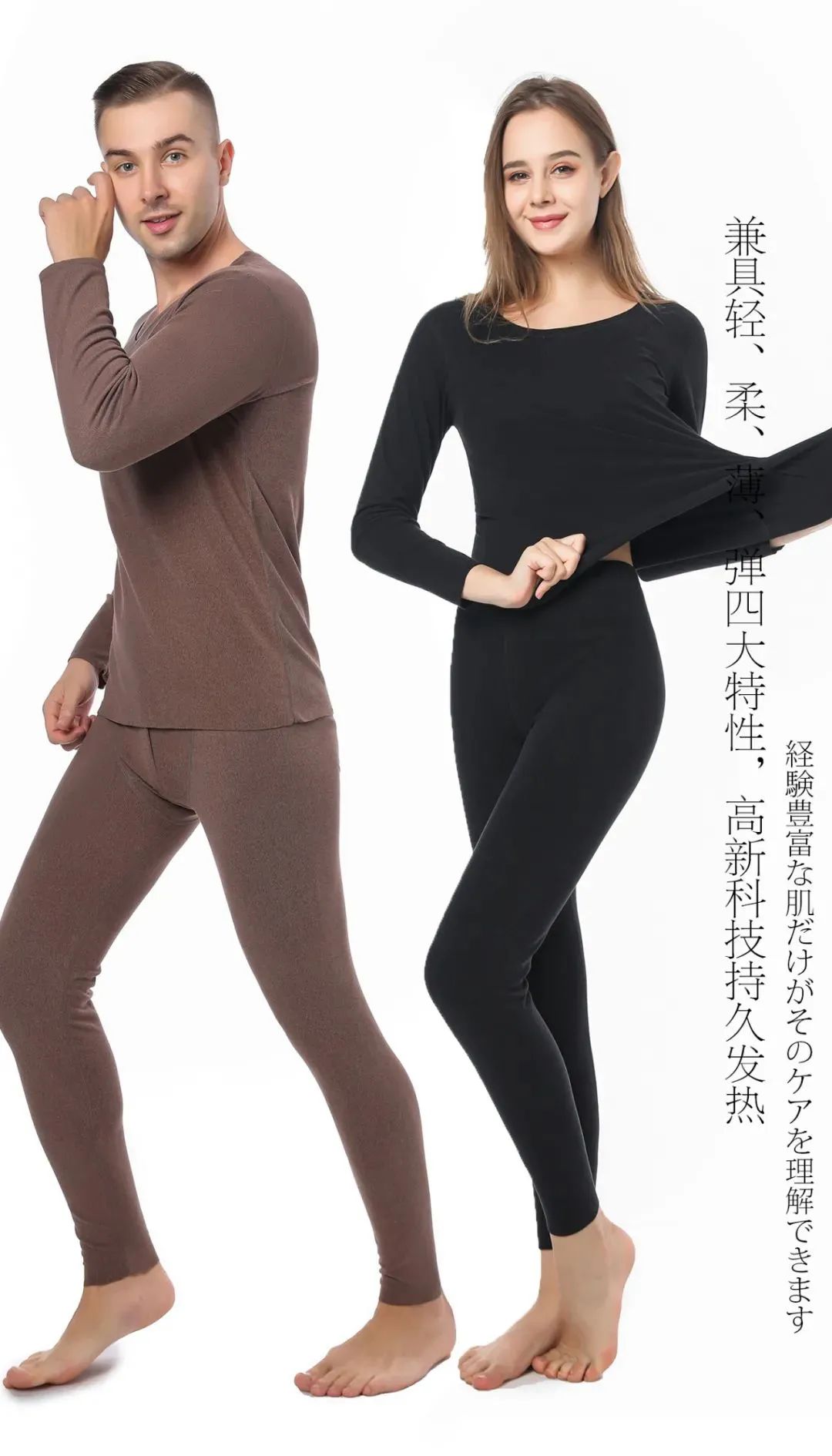 德国保暖衣界的劳斯莱斯!德绒“自发热”36.8℃恒温内衣!让你在寒风刺骨的冬日也风度翩翩