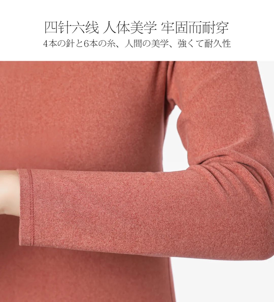 德国保暖衣界的劳斯莱斯!德绒“自发热”36.8℃恒温内衣!让你在寒风刺骨的冬日也风度翩翩