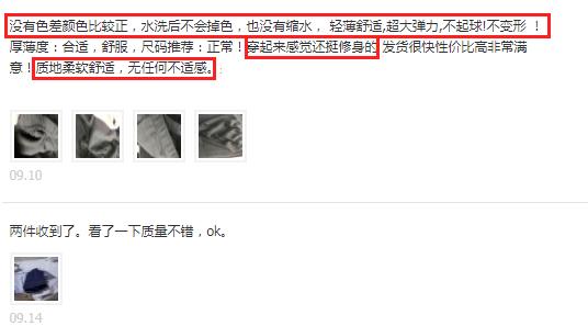 德国保暖衣界的劳斯莱斯!德绒“自发热”36.8℃恒温内衣!让你在寒风刺骨的冬日也风度翩翩