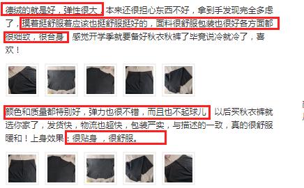 德国保暖衣界的劳斯莱斯!德绒“自发热”36.8℃恒温内衣!让你在寒风刺骨的冬日也风度翩翩