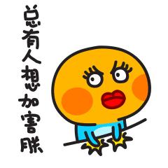 吃调经中药怀孕了对胎儿有影响吧,怀孕初期喝调经的中药有什么影响