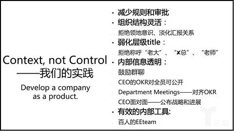 揭秘互联网公司不为人知的,互联网公司的悲惨