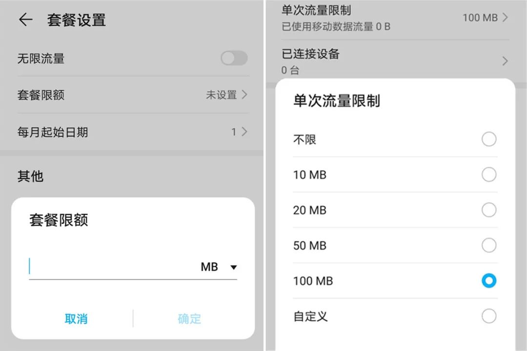 手机开热点代替宽带,手机热点可以接入路由器吗