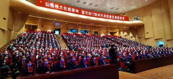 抗疫表彰大会获奖名单,抗疫表彰大会议程