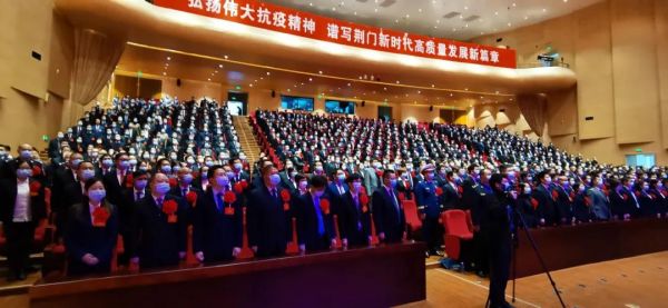 抗疫表彰大会获奖名单,抗疫表彰大会议程