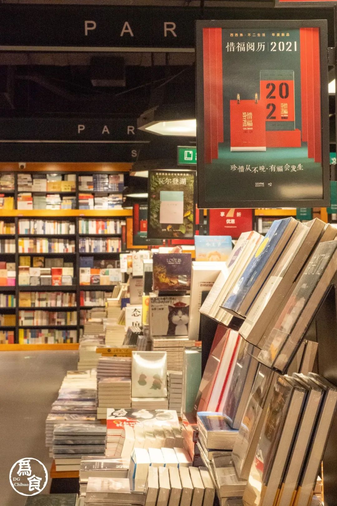 汇一城十岁啦！全城均一价，低至1元、10元！餐饮低至5折