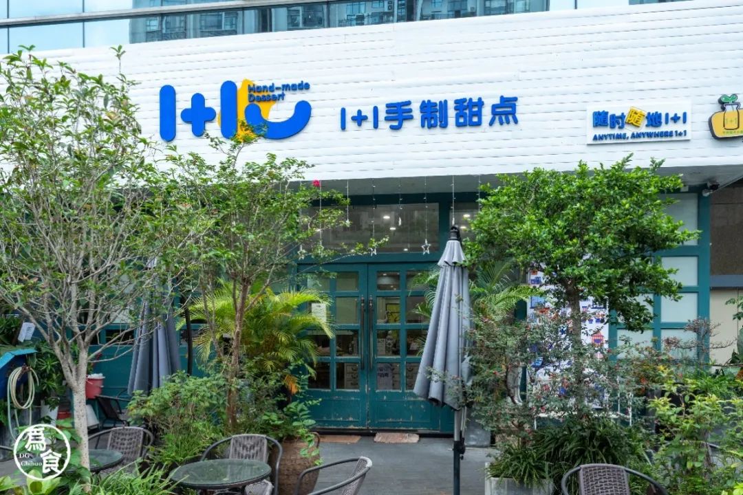 汇一城十岁啦！全城均一价，低至1元、10元！餐饮低至5折