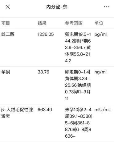 移植胚胎11天相当于怀孕几周,胚胎移植怀孕4-5周有什么感觉
