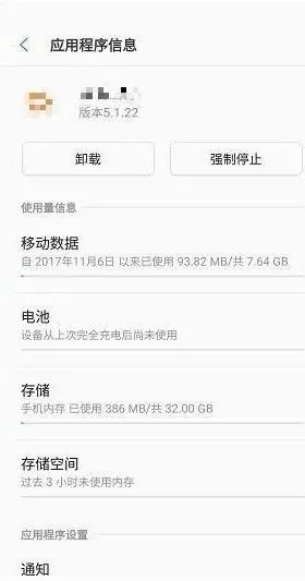 手机电量不足20%,手机20%电量掉电特别快