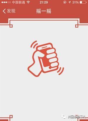 国庆这个假期总感觉少了点啥 (国庆节过完了准备过春节)