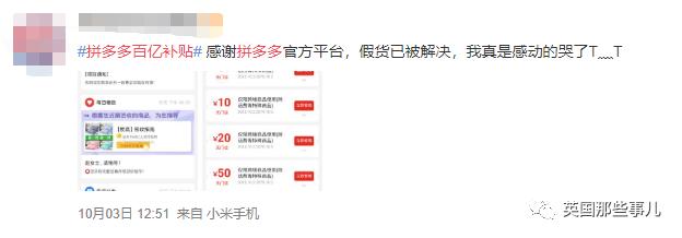 国庆这个假期总感觉少了点啥 (国庆节过完了准备过春节)