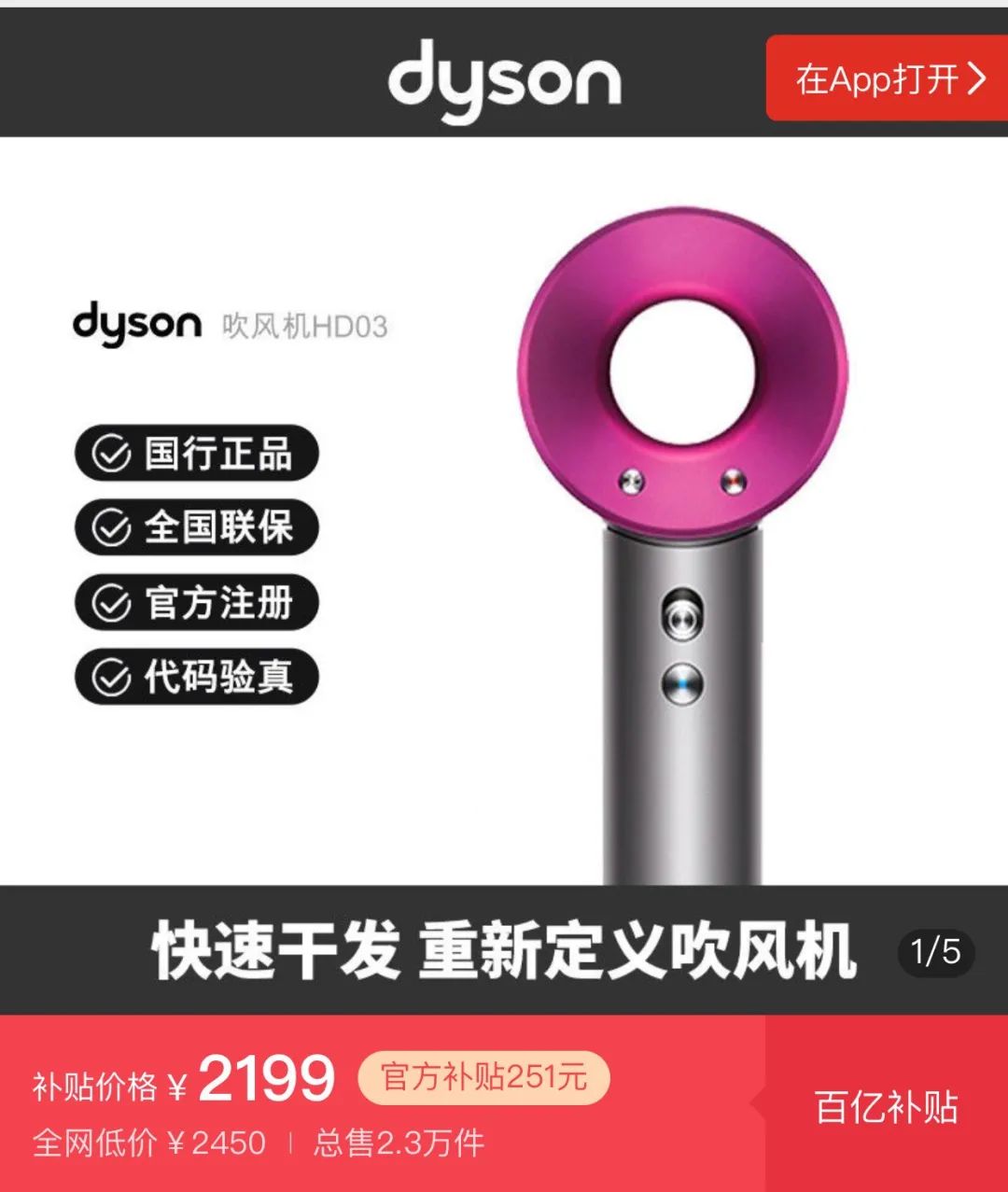 国庆这个假期总感觉少了点啥 (国庆节过完了准备过春节)