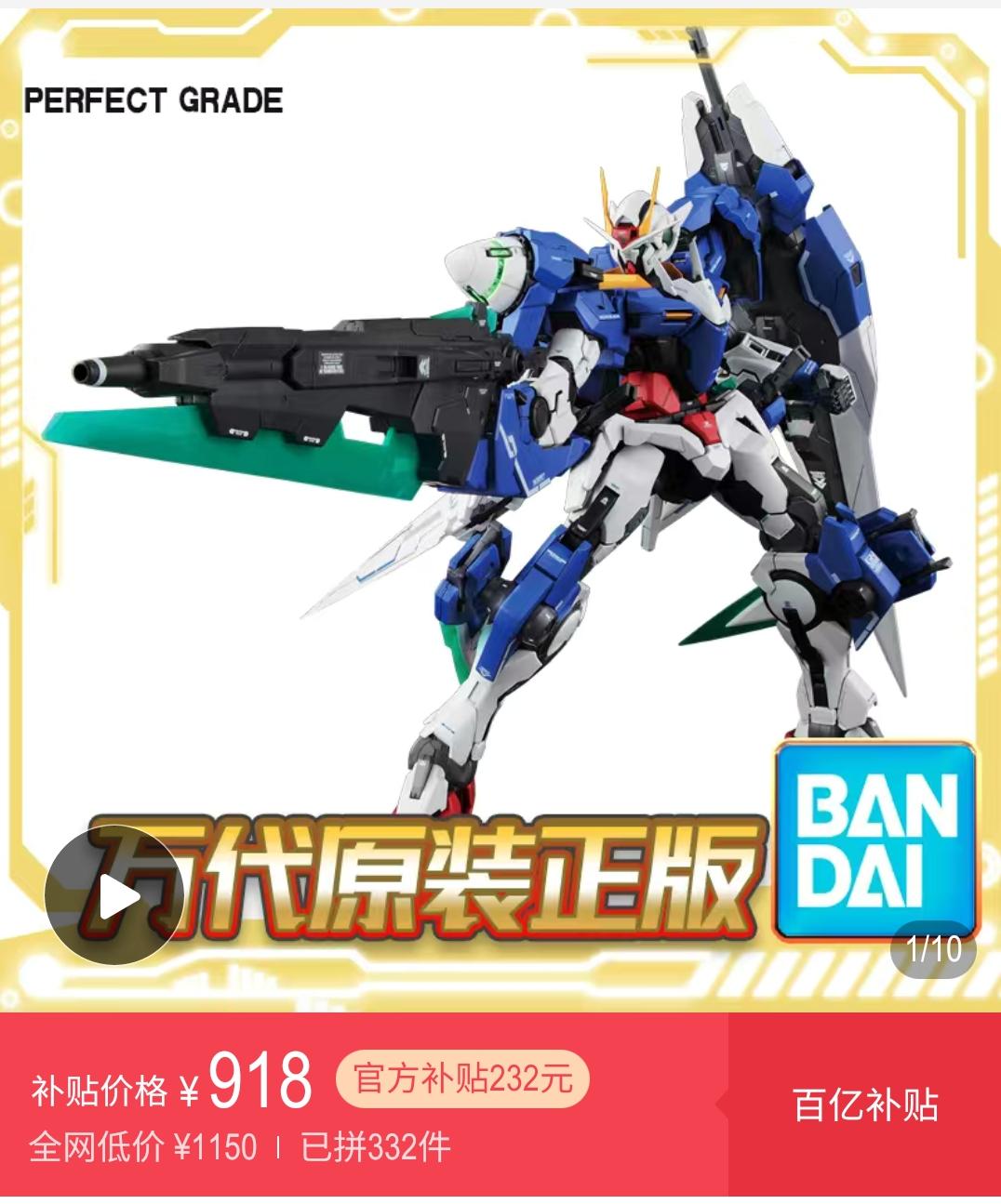 国庆这个假期总感觉少了点啥 (国庆节过完了准备过春节)