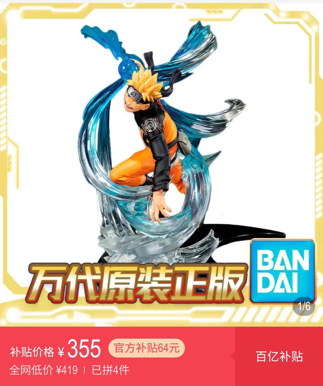 国庆这个假期总感觉少了点啥 (国庆节过完了准备过春节)